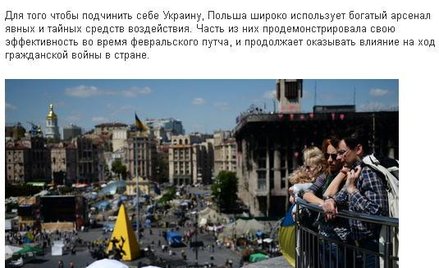 Screen z portalu ria.ru