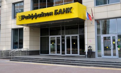 Siedziba oddziału Raiffeisen Bank w Moskwie (fot. ilustracyjna)