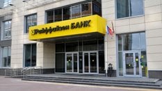 Siedziba oddziału Raiffeisen Bank w Moskwie (fot. ilustracyjna)