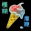 Blur, "The Magic Whip", Warner Music Polska, CD 2015