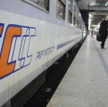Pociąg PKP Intercity