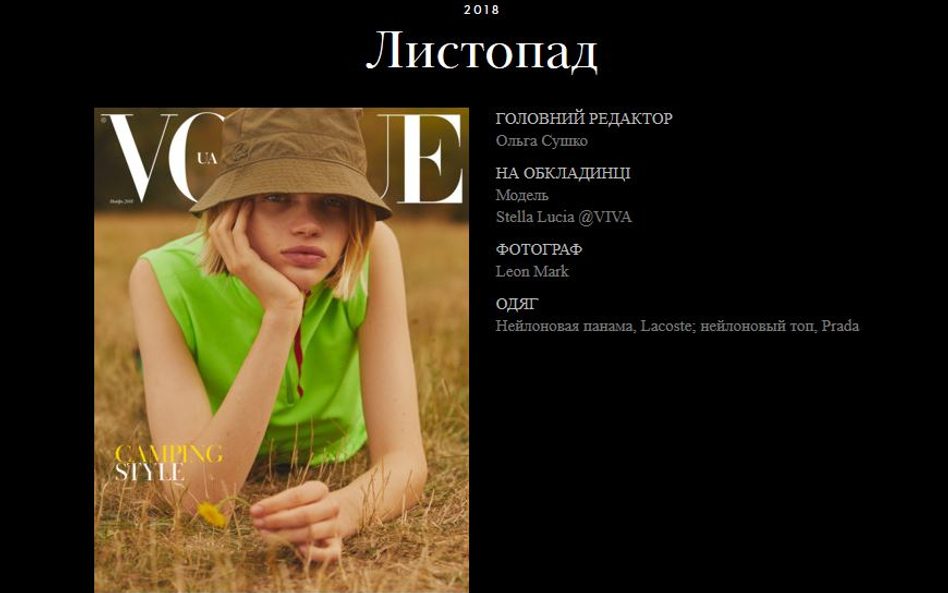 Naczelna ukraińskiego "Vogue'a" zawieszona za plagiat