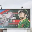 Plakat reklamujący służbę w wojsku w Rosji