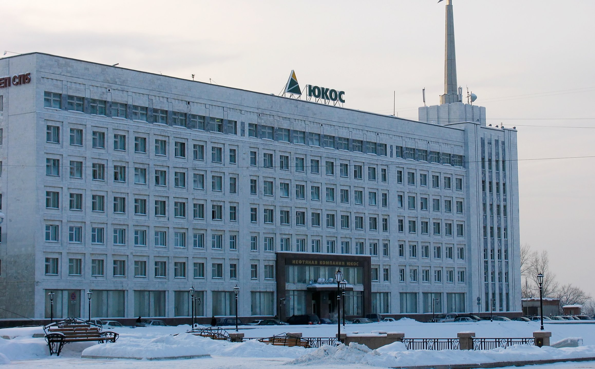 Jukos ostatecznie zwycięski w starciu z Kremlem. Sroga kara, bez znieczulenia