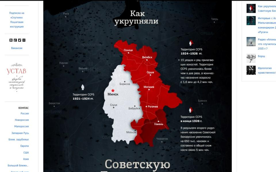 screen ze strony sputnikipogrom.com. Czerwonym zaznaczona część wschodnia Białorusi, która według au