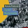 Za ogrodem Metternicha