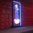 Hologram Włodzimierza Lenina przemawiał na zjeździe Komsomołu