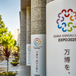 Expo 2025 w Osace potrwa od 13 kwietnia do 13 października 2025 r.