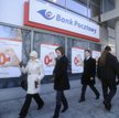 Bank Pocztowy chce mieć 3 mln klientów