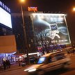 Miliardy na elektroniczne ekrany