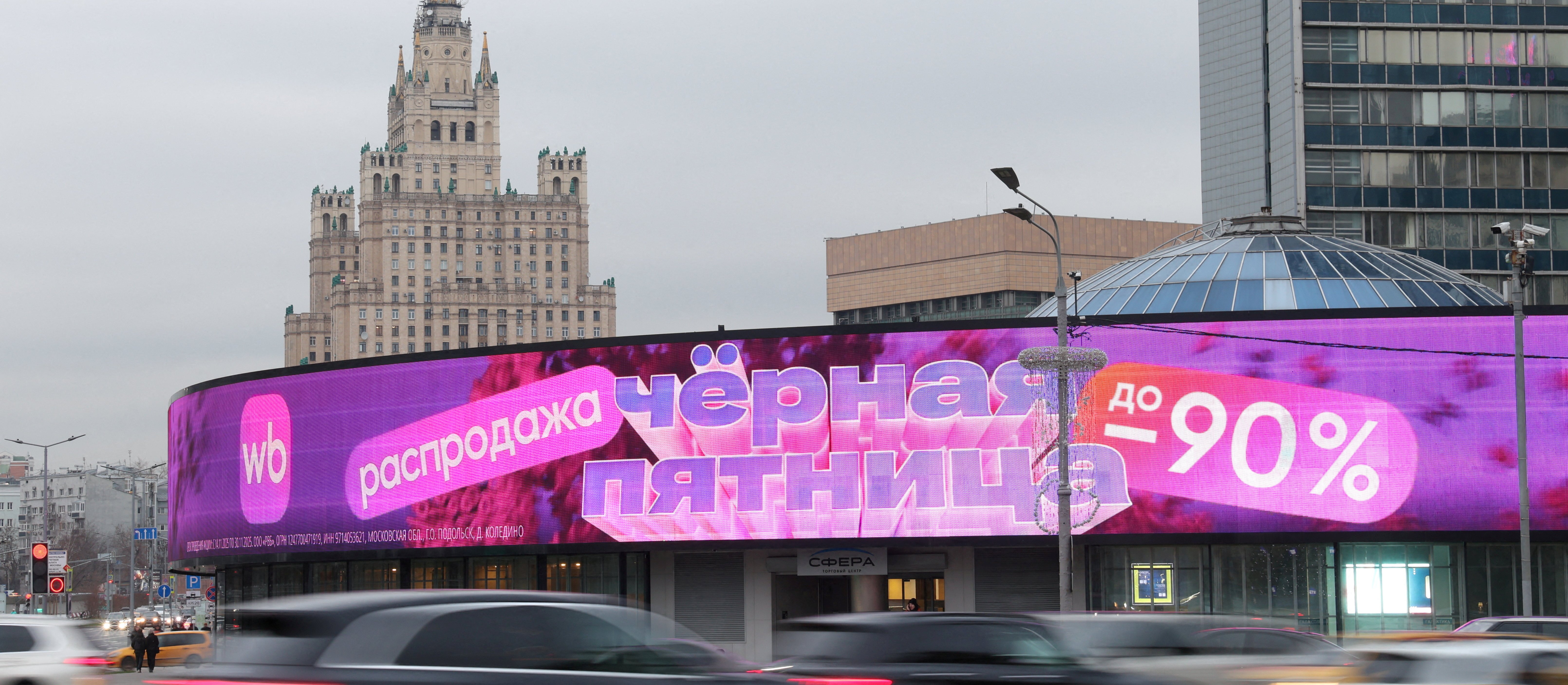 Gigantyczne straty platformy Wildberries w Rosji. Przepadł cały roczny zysk