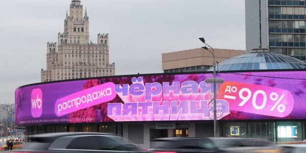 Wildberries losses from Ukrainian strikes exceed the platform's annual profit
