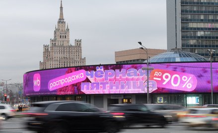 Reklama Wildberries w Moskwie
