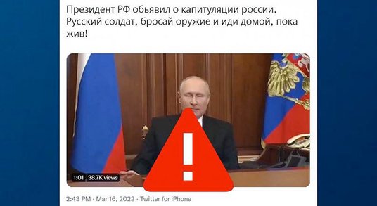 Zmanipulowane wystąpienie Władimira Putina