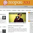 Areopag 21 - salon religii w Internecie