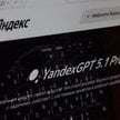 Yandex wiedzie prym w rosyjskiej sztucznej inteligencji. Jednak zniszczenie jego superkomputerów nie
