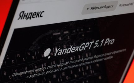 Yandex wiedzie prym w rosyjskiej sztucznej inteligencji. Jednak zniszczenie jego superkomputerów nie
