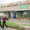 Trzeba podzielić łączną cenę za grunt i budynek