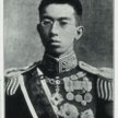 Cesarz Hirohito