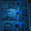 Ukraina szuka pieniędzy. Dziura budżetowa rośnie
