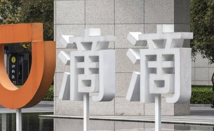 Chiński Uber wjechał na giełdę