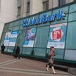 Pekao przejmie Idea Bank Leszka Czarneckiego