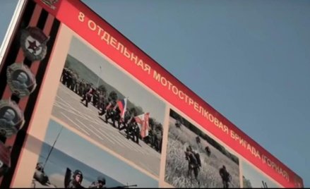 Tablica przy bramie wjazdowej do koszar 8 brygady zmotoryzowanej