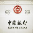 Bank of China (Fot. epSos.de / Foter / CC BY)