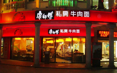 Restauracja Kang shifu specjalizująca się popularnym chińskim daniu - zupach wołowych z makaronem