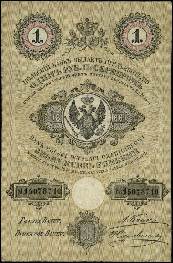 Rublowy banknot osiągnął cenę  20 tys. zł (cena wywoławcza 9.6 tys. zł)