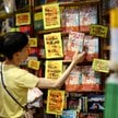 Komiks zatytułowany „Przyszłość, którą widziałem” autorstwa Ryo Tatsuki na półce w księgarni w Tokio