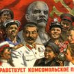 Stalin był przedstawiany przez sowiecką propagandę jako ojciec i opiekun wielu narodów i kultur ZSRR