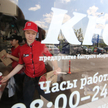 KFC w Moskwie