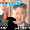 Kim Dzong Un: Prezent dla bękartów z USA