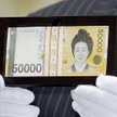 50 tysięcy wonów południowokoreańskich