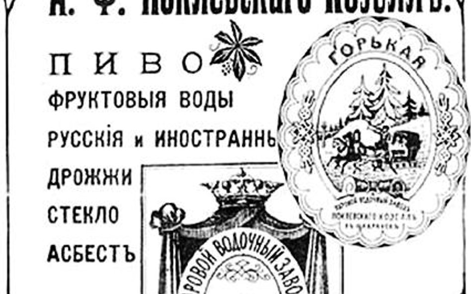 Reklama jednego z domów towarowych Alfonsa Koziełł-Poklewskiego