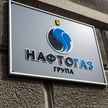 Orlen i Naftogaz zacieśniają współpracę w biznesie ropy i gazu
