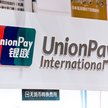 Rosjanie odcięci od UnionPay, panika wśród klientów