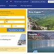 Rosja zabroni Booking.com?