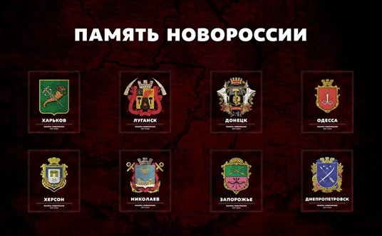 Herby miast Ukrainy jako tokeny NFT.