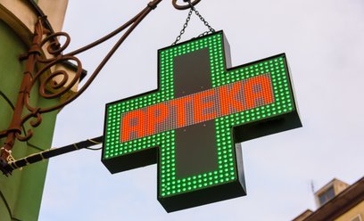 Kara dla apteki za nielegalną reklamę będzie wyższa, ale uzależniona od jej sytuacji.