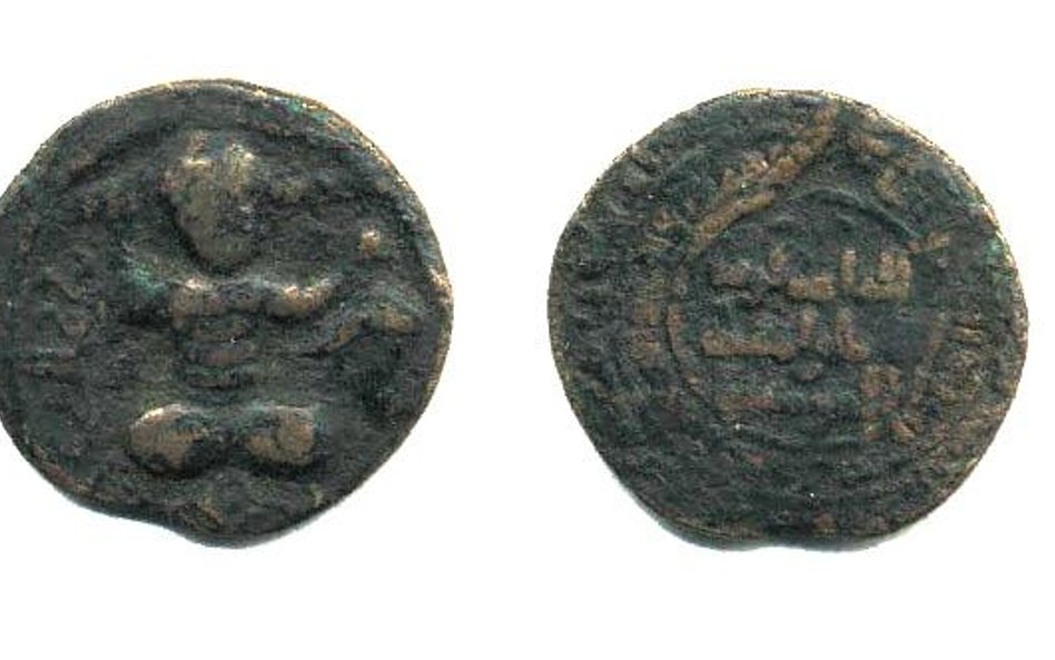 Moneta Saladyna, Syria, ok. 1190 r.