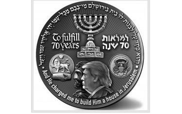 Żydowska organizacja wybiła złotą monetę na cześć Trumpa