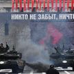 Przygotowania do parady w Moskwie trwają od kilku dni