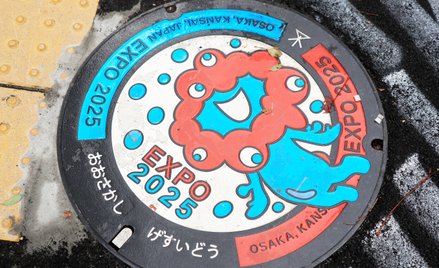 Do Expo w Osace pozostało już nieco ponad rok.