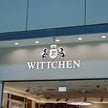 Wittchen nie chce się ścigać z Shein i Temu. Wyprzeda część walizek i wróci do korzeni