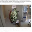 Screen ze strony internetowej "Nowej Gazety"