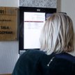 Wokanda przed salą rozpraw Sądu Okręgowego w Krakowie