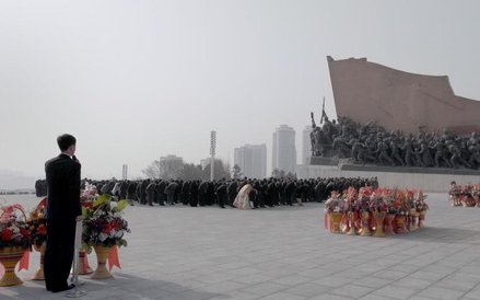 „Pod opieką wiecznego słońca”