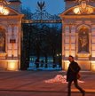 Członkowie nowej organizacji z USA liczą, że pomoże ona absolwentom Uniwersytetu Warszawskiego